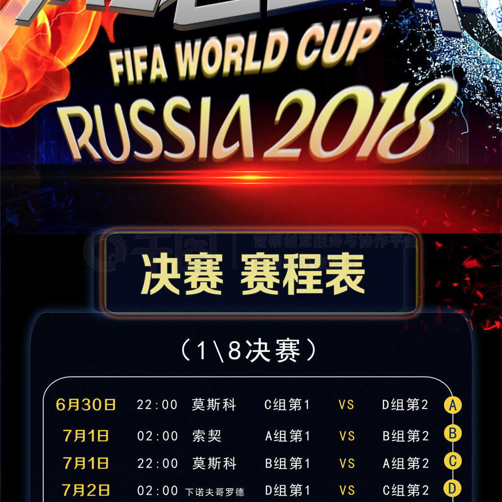 十分有