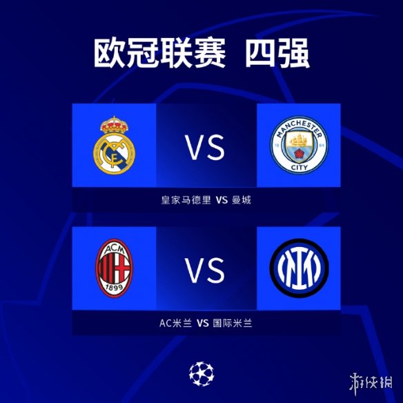 重要比赛