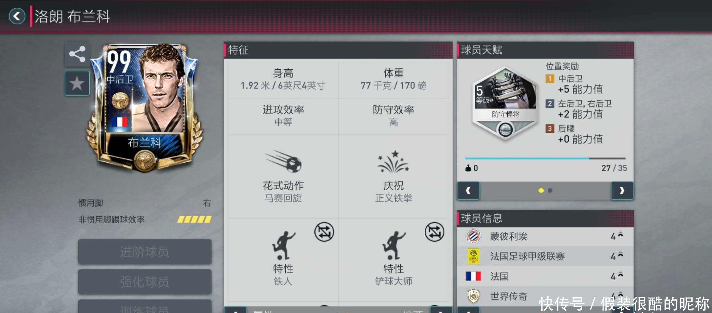 这样的